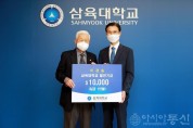 [사진] 왼쪽부터 이경송 동문, 김일목 총장.JPG