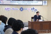 안양시가 3월 10일 시청 4층 회의실에서 시민감사관 간담회를 개최했다 (3).jpg