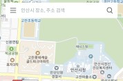 63.“주차 빈자리 실시간 제공” 안산시, 스마트 공영주차장 9개소로 확대.jpg