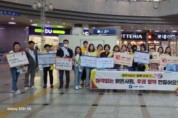 수원시보건소, ‘마약 NO! 행복 ON_!’캠페인 펼쳐.jpg