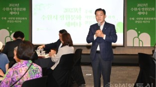 이재준 수원특례시장, “손바닥정원,시민 참여 정원문화의 본보기 될 것”(1).jpg