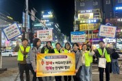21.안산시단원보건소, 민관 합동 음주폐해예방 캠페인 벌여.jpg