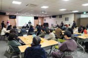 (1)인천 동구_2040 도시종합발전계획 주민설명회 개최1.jpg