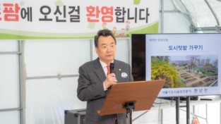 사진1. 강남구의회, 2024 세곡천 힐링텃밭 개장’ 행사 참석.jpg