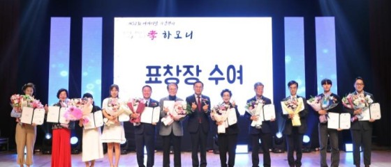 강남구, 제52회 어버이날 기념 ‘효 하모니’ 감사 릴레이!
