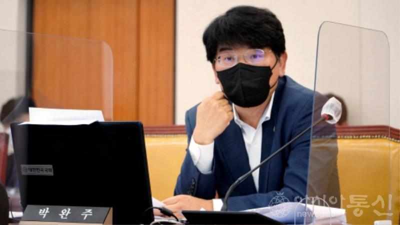 사본 -[크기변환]국감사박완주.jpg