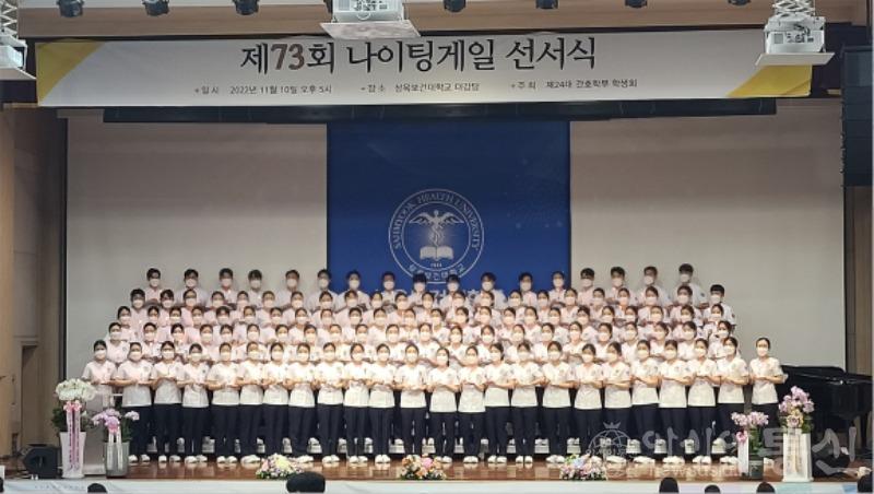 사본 -삼육보건대학교 간호학부 국가고시 100% 전원 합격01.jpg