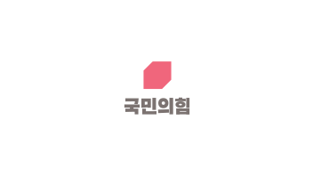 국민의힘.png