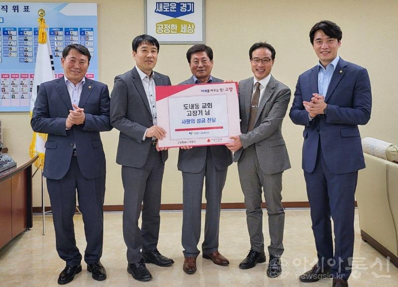 교회성금.jpg