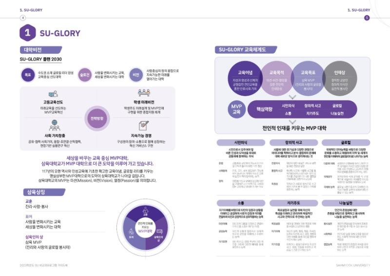 [이미지3] 상세 페이지 (6).jpg