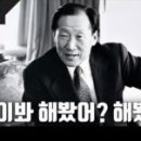 정주영.jpg