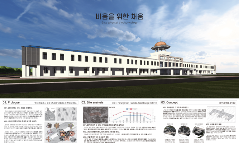 사본 -[작품1] 김현중 - 비움을 위한 채움.png