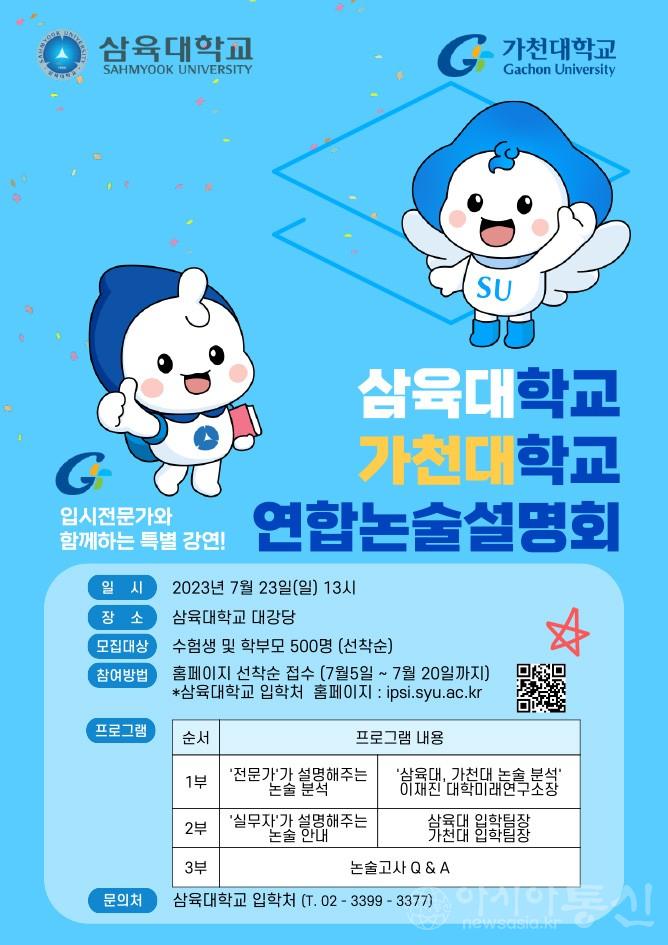 사본 -포스터 (5).jpg