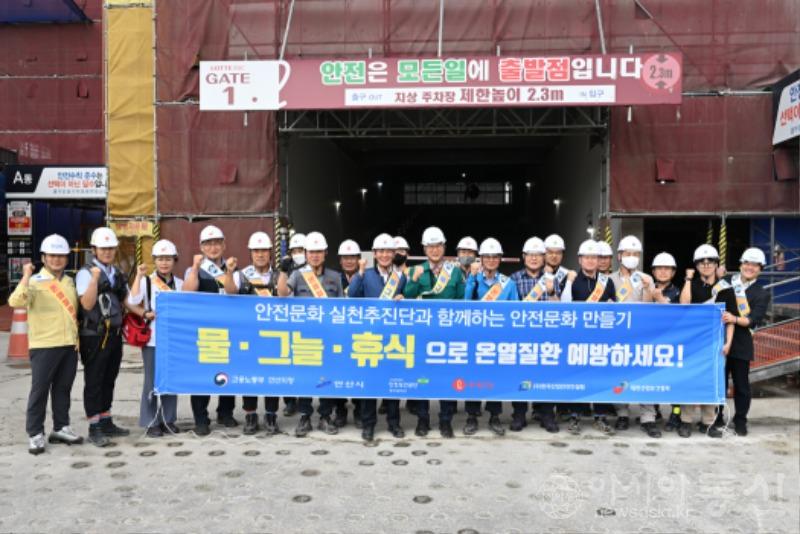 54.이민근 안산시장, 혹서기 건설 현장 찾아 “온열질환 예방 최선 당부”(1).jpg