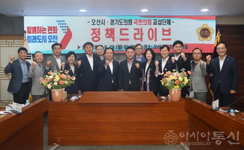 사진설명_이권재 오산시장 국민의힘 경기도의회 의원 간담회_01.jpg