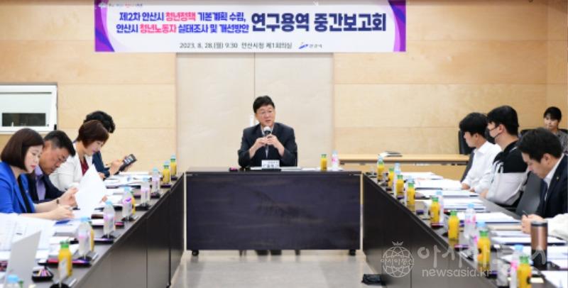 101.안산시, 청년의 삶 전반 정책에 담는다… 연말까지 5개년 계획 수립.jpg