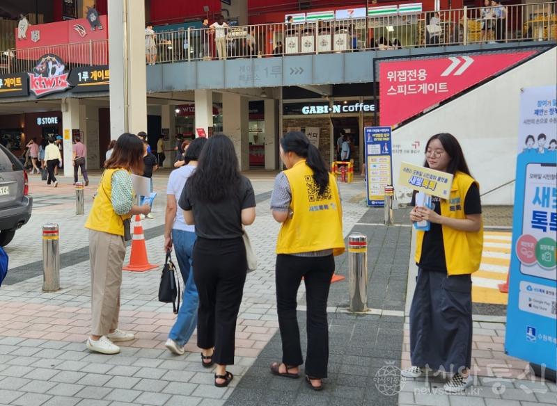 수원시,수원KT위즈파크 찾아가‘새빛톡톡’홍보(1).jpg