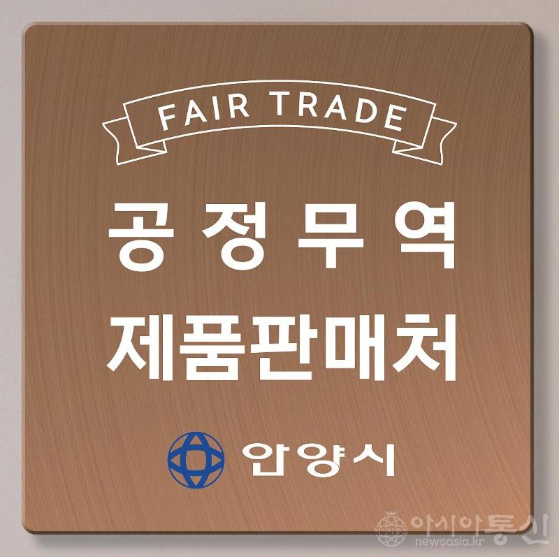 판매처 표시판 사진.jpg