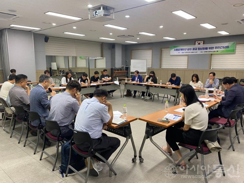 수시보도_은계지구 상수도 정상화 주민 간담회_0919.jpeg