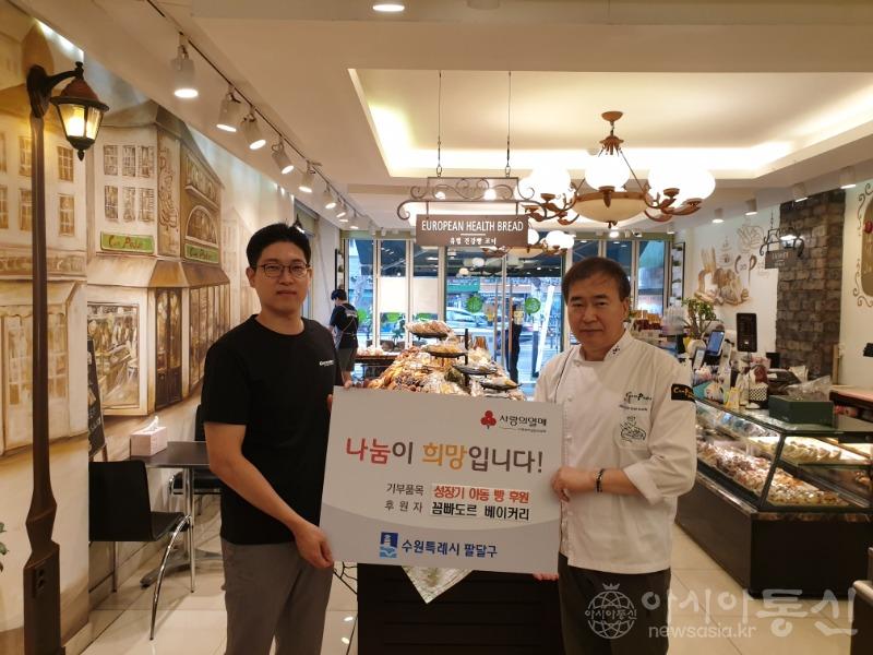 2. 팔달구, 꼼빠도르 베이커리와 함께 저소득가정 성장기 아동 빵 나눔.jpeg