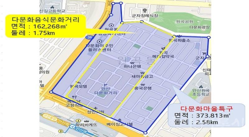 13.안산시, 다문화음식문화거리 지정 구역 확대… 관광 활성화 추진(1).jpg