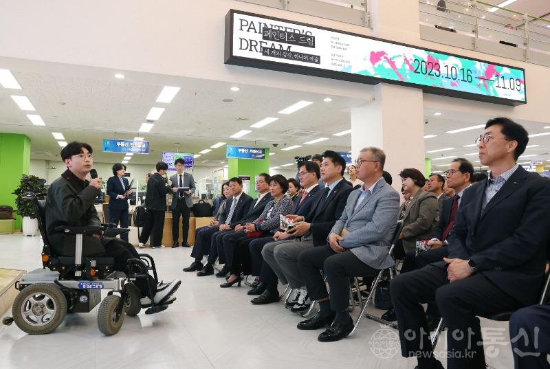 사진2 보도용 231018 페인터스 드림 3.JPG