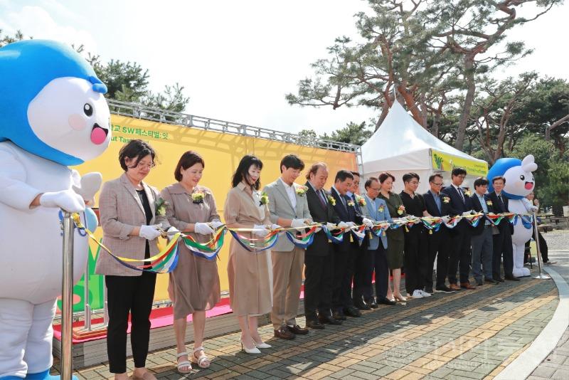 사본 -[사진4] SW 페스티벌 잇 개막식.jpg