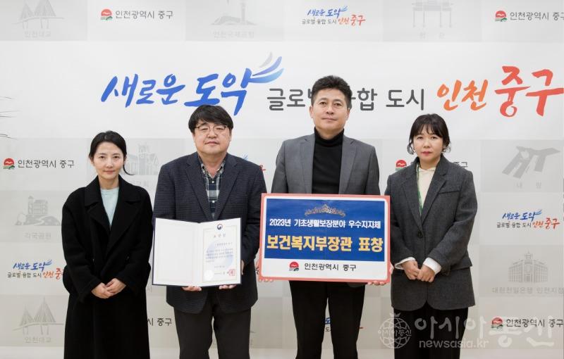 1-1 보도사진(인천 중구 기초생활보장 분야 우수지자체 선정).jpg