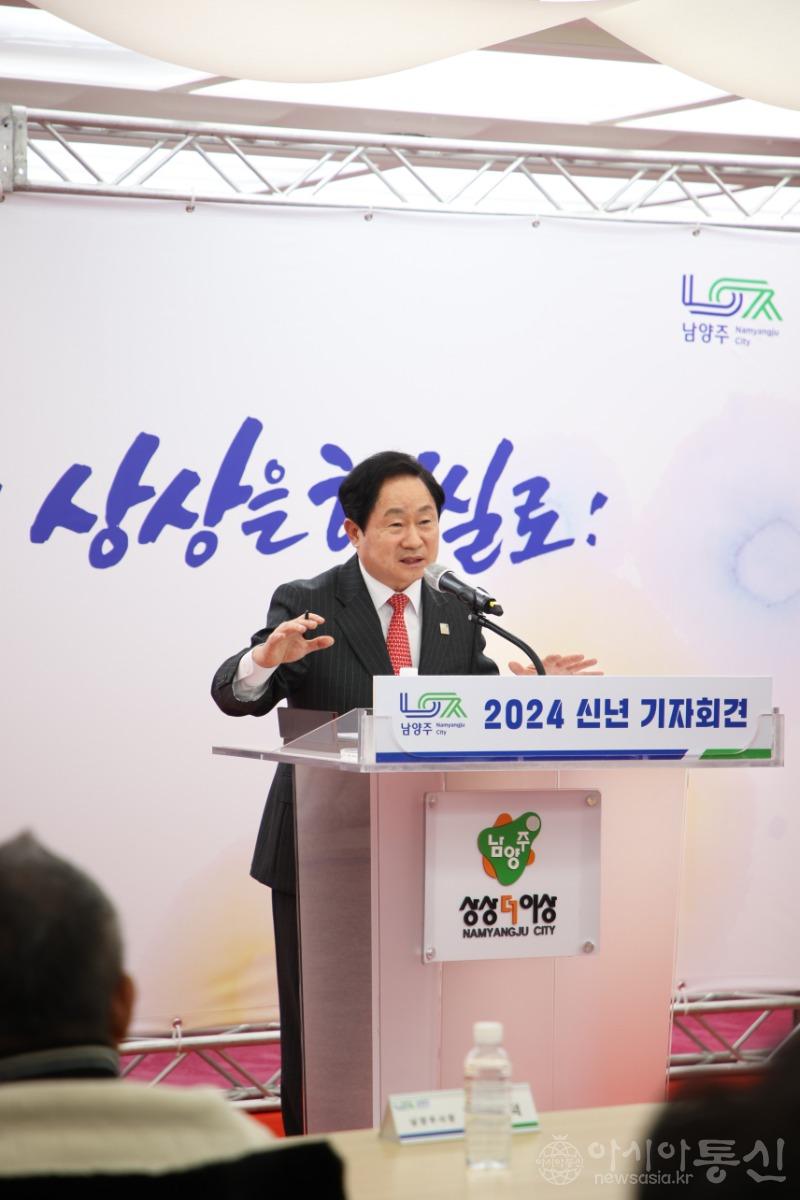 사본 -(0123)[홍보담당관]남양주시, 2024 신년 기자회견 개최...주광덕 시장 100만 메가시티 상상 현실로 미래형 자족도시 만들겠다(사진4).jpg