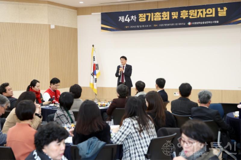 평생학습 총회1.jpg