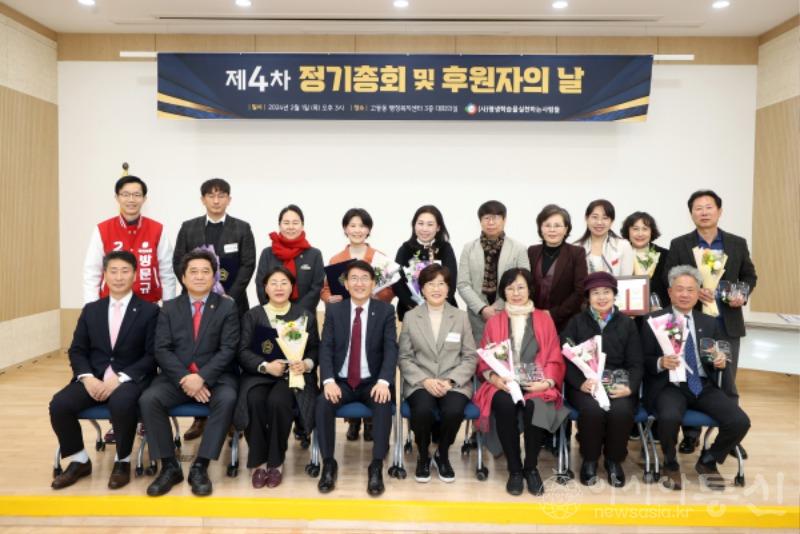 평생학습 총회2.jpg