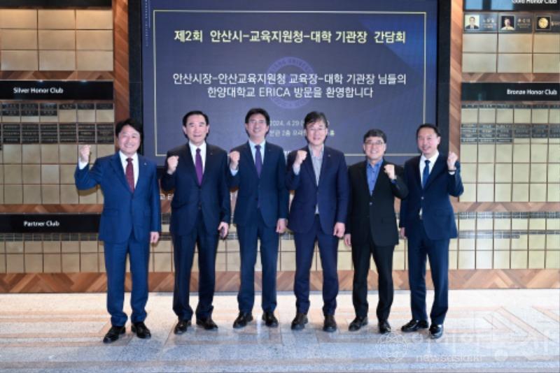 2.안산시 5개 대학 총장 한자리에… 청년 축제에‘진심’(3)(지난 29일 한양대학교 ERICA 캠퍼스에서 안산시, 안산교육지원청, 관내 5개 대학(서울예대, 신안산대, 안산대, 한양대 ERICA, 한국호텔관광실용전문학교) 총장이 한곳에 모여 간담회를 개최했다).jpg
