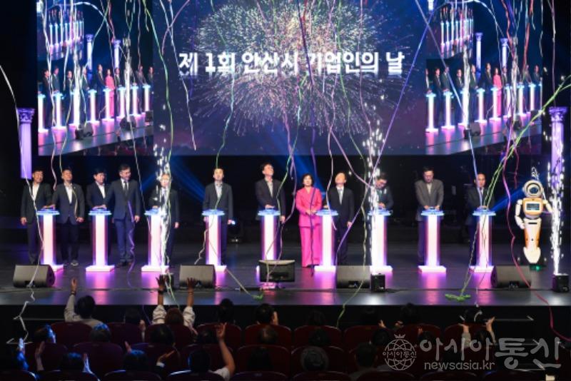 1.기업과 함께 새로운 도약… 안산시 첫‘기업인의 날’기념식 성료(1)(안산시는 지난달 30일 안산문화예술의전당에서 2천여 명의 시민과 기업인이 참석한 가운데 ‘제1회 안산시 기업인의 날’ 기념행사를 성황리에 개최했다).jpg