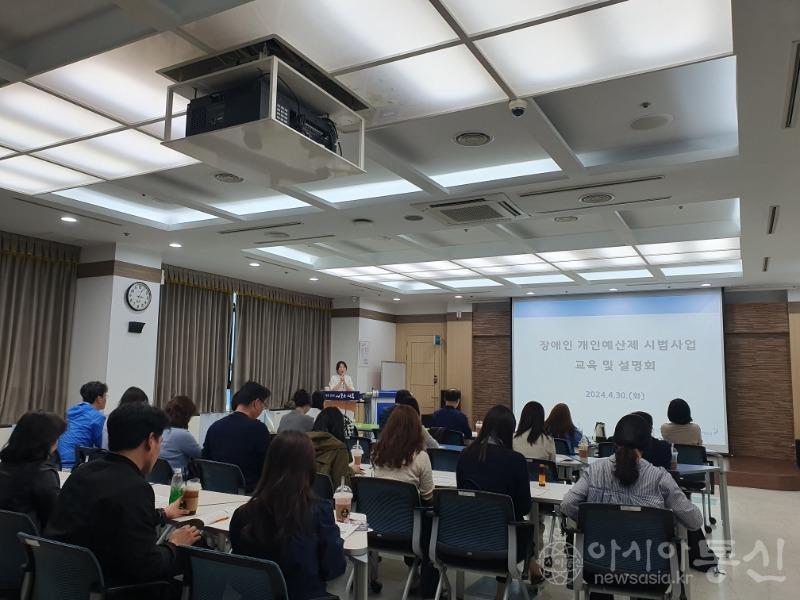 보도자료9 장애인 개인 예산제’ 시범사업 추진.jpeg