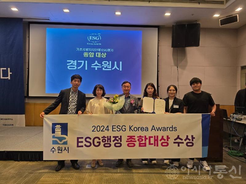 2-1. 수원시, ‘제5회 EGS Korea Awards’종합대상.jpg