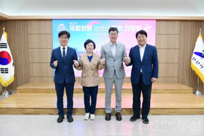 1.안산시, 제22대 국회의원 당선인들과 첫 상견례… 초당적 협력 약속(1).jpg