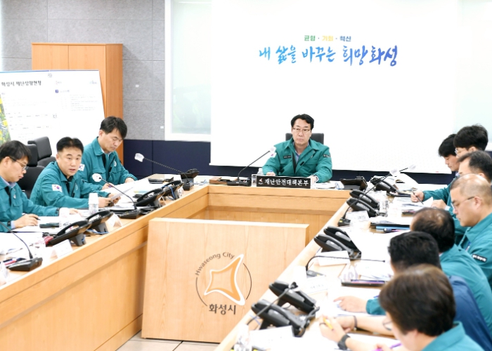 화성시, 2024년 재난대응 안전한국훈련 실시