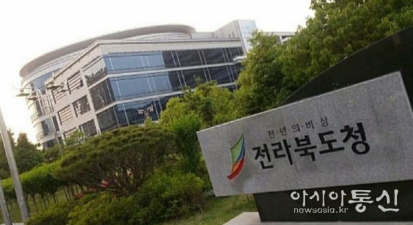 전북도, 2022년 노인복지기금 공모사업 선정‧추진