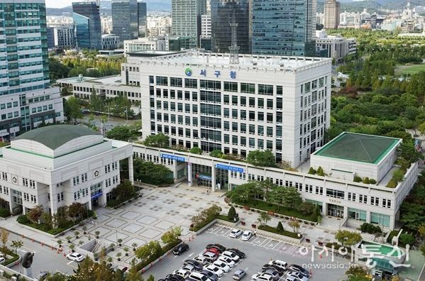 대전 서구, 아동친화도시 조성사업 공모... 최대 1천만 원 지원