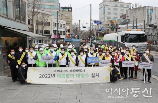 종로구의회, 새봄맞이 대청소 행사 참여