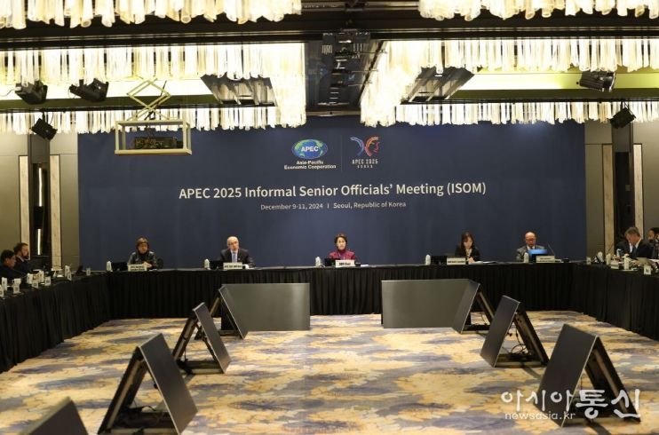APEC ISOM 본회의