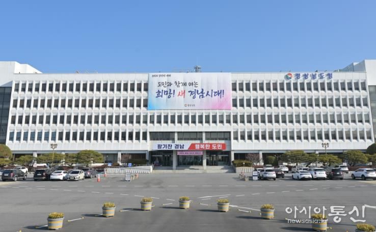 경남도, 민생 경제 위해 경남사랑상품권 300억 발행