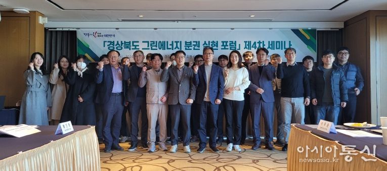 경상북도가 희망하는 지역별 전기요금제는?!