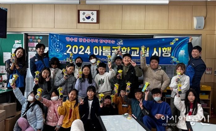 울진 관내 초등학교 찾아 체험형 과학 교실 프로그램 진행