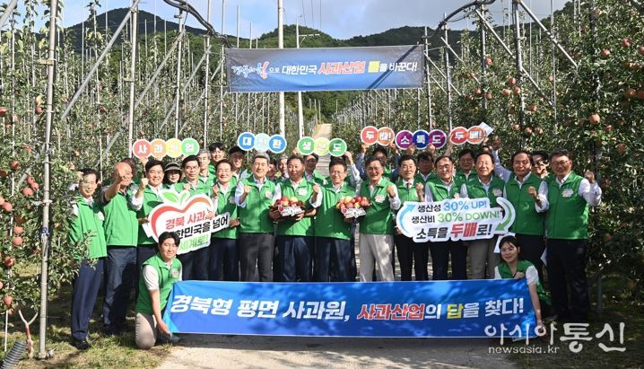 경북농업대전환 성과... 정부 평가로 증명!