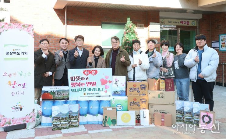 들과 사무처 직원들이 하나 둘 모은 크리스마스 선물 복지시설에 전달
