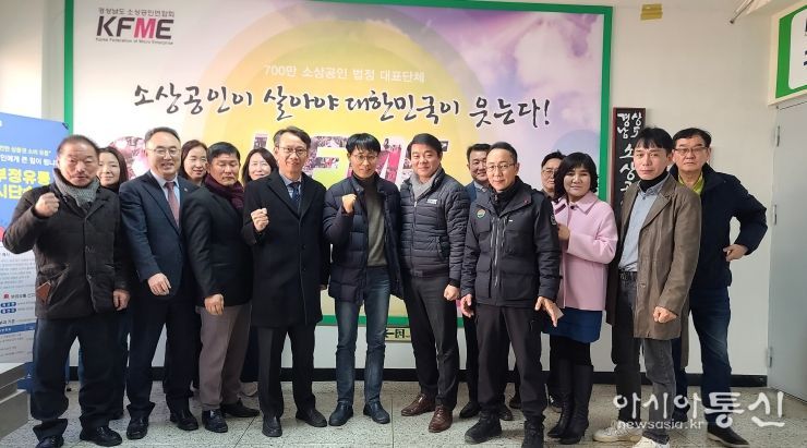 김명주 경상남도 경제부지사, 새해 경제현장 긴급 점검