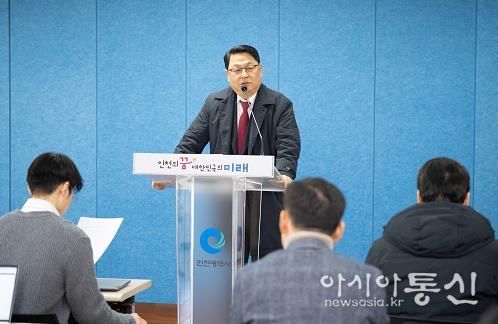 인천시의회, 한상드림아일랜드 부지 정밀한 토양오염 조사 촉구