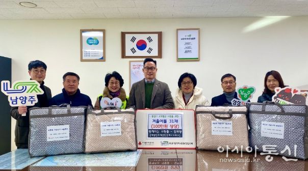 남양주시 ‘함께하는 사람들’ 김재향 회원, 동절기 고위험군에 후원품 기부