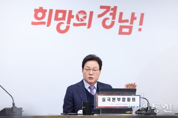 박 경남도지사, ‘지역 경제 지킨다’... 지역업체 보호 대책 강화 주문